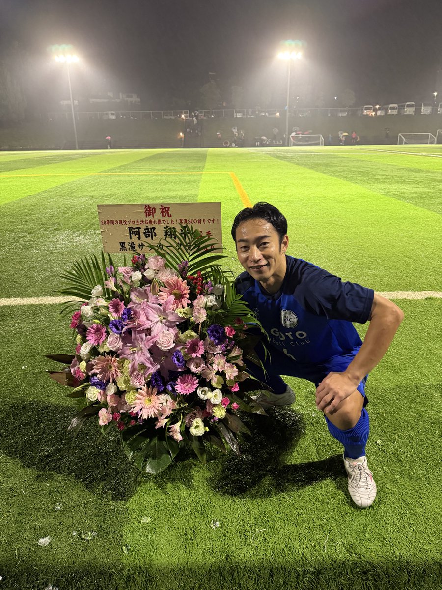 阿部 翔平 tweet media
