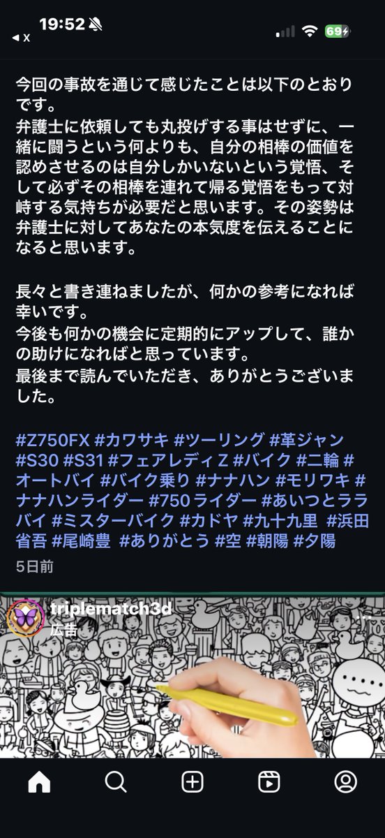 猫足 (@catcatcat505) / Posts and Replies / X