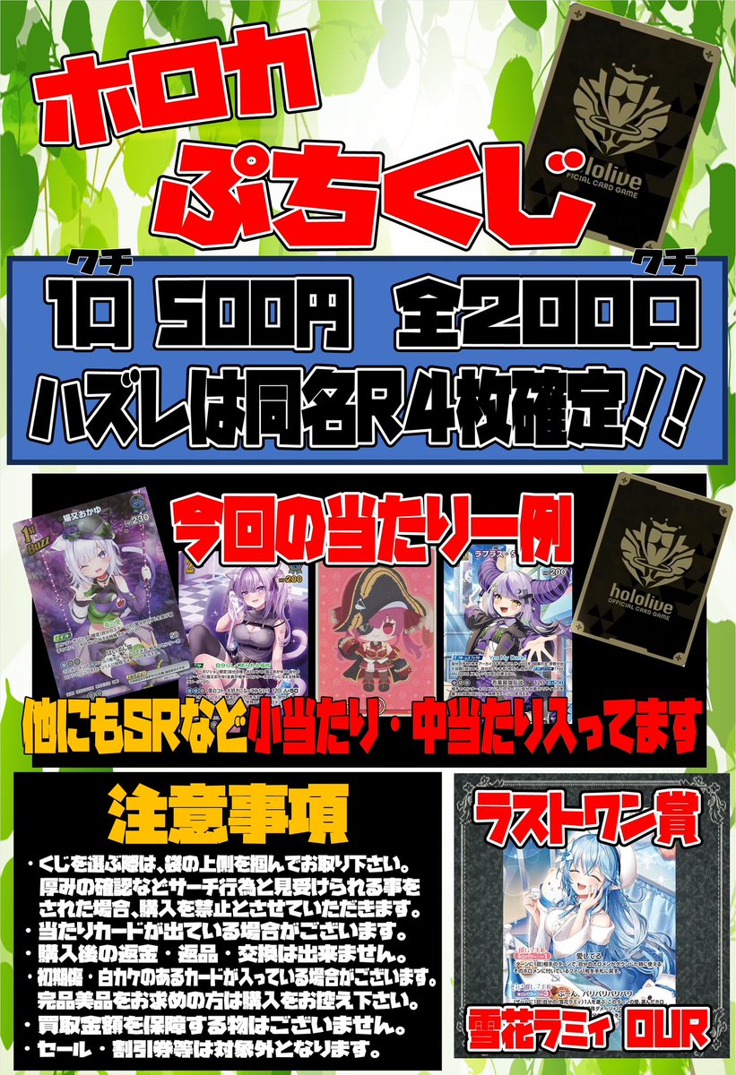 マンガ大売出し！！ 一冊100円~200円くらいで取引します！ Air Pods 買わせて下さい！！ - マンガ倉庫大分わさだ店
