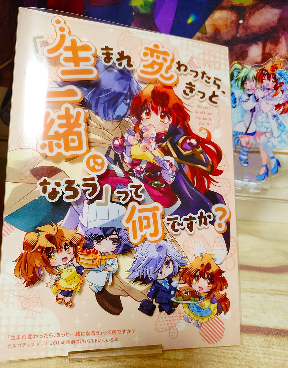 あやたろう 綾織11/16東7V38a on X