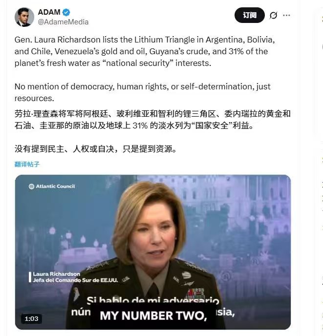 azurezephyr2's tweet image. 把别国的矿产资源列入自己的“国家安全”利益这种事，心里想想就可以了，居然还说出来，是真的很不要脸了。
