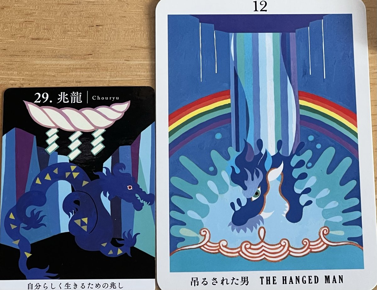 はち❣️蛇龍の眠るジオードトップ❣️青と赤❣️ かぺりーとしろ on X