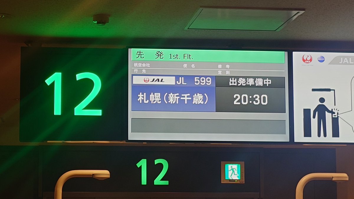 のむさん＠バモ東京💙❤️ on X