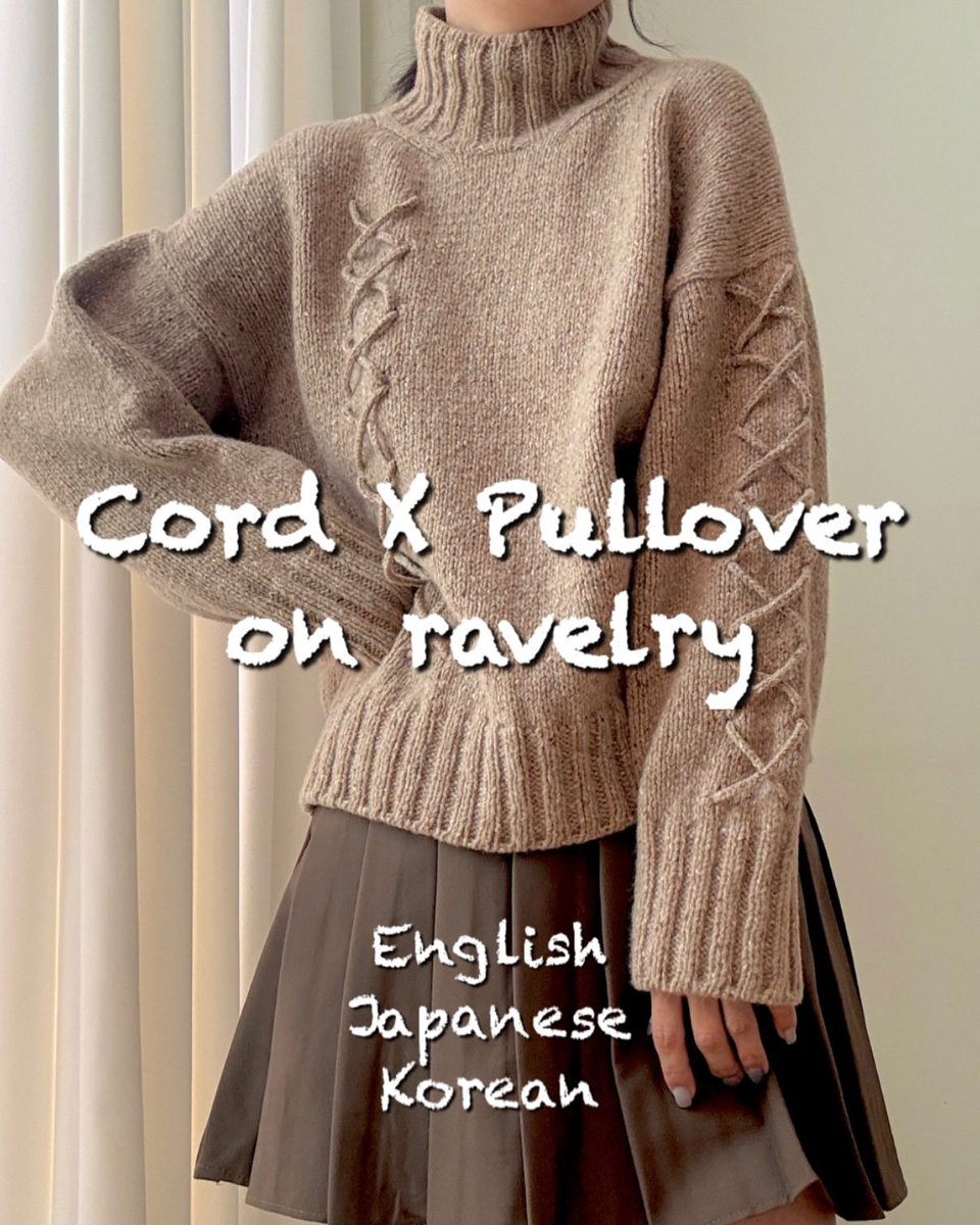 드디어!!!
🎉 Yay! The Cord X Pullover pattern is finally on Ravelry! 🧶
🎉 やったー！ついに Cord X プルオーバーのパターンが Ravelry に登場です！🧶

Thanks for waiting, and sorry it took a while ⏳
待っててくれてありがとう、遅くなってごめんね⏳

ravelry.com/patterns/libra…