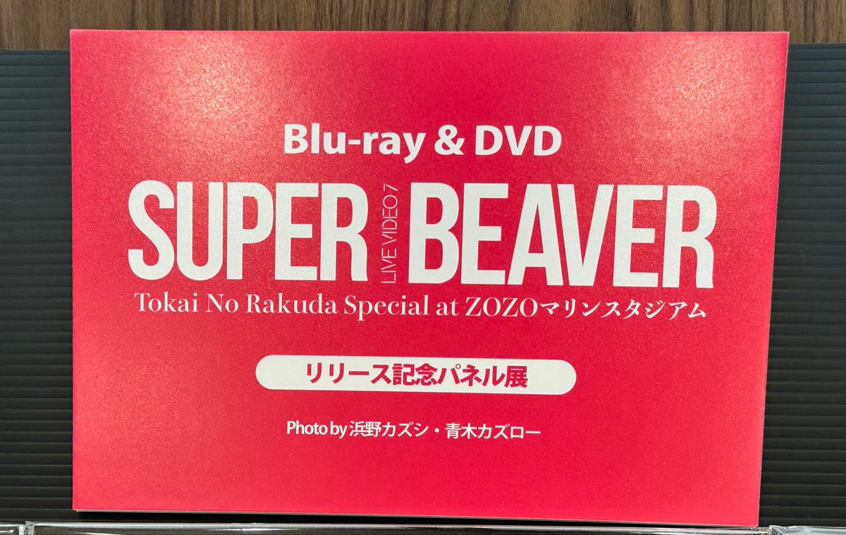 タワーレコード京都店 on X