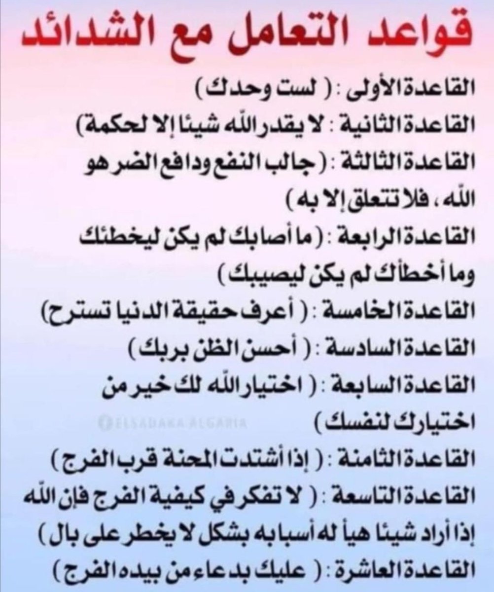 حمد صالح السنيدي (@hamd442232) on Twitter photo 