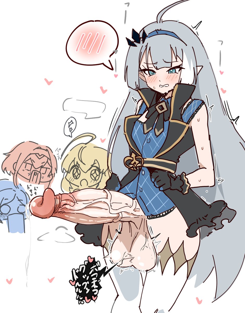 ステラソラの魔王ちゃんを生やさせたい