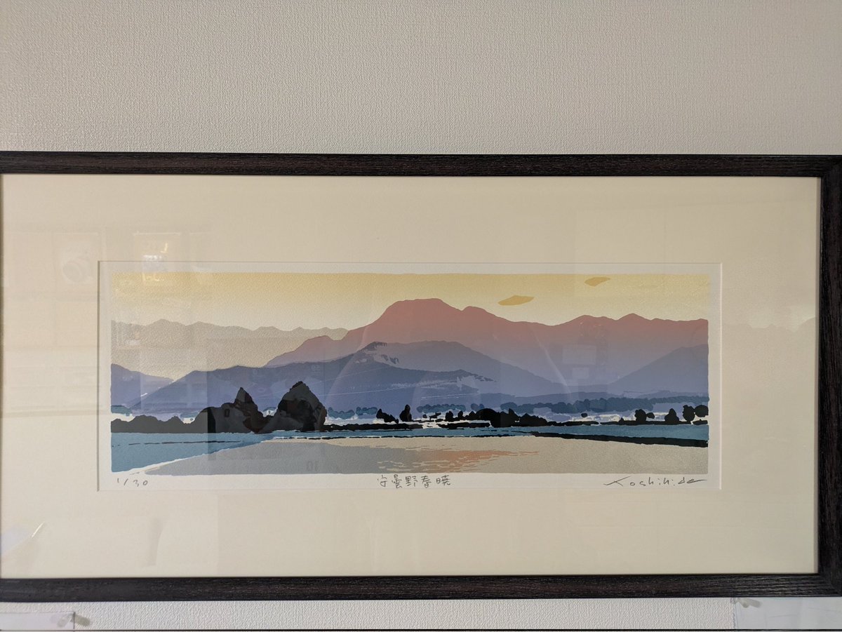 瑞雲ziun ELD55 on X