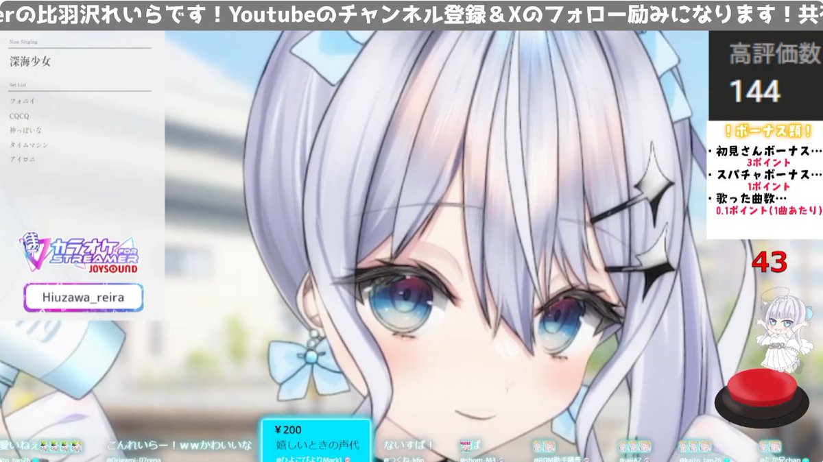 ❤ひよこ。さま❤高次元量子術エナジー音源❤❤✨️ ひよこびより🐇💎 on X