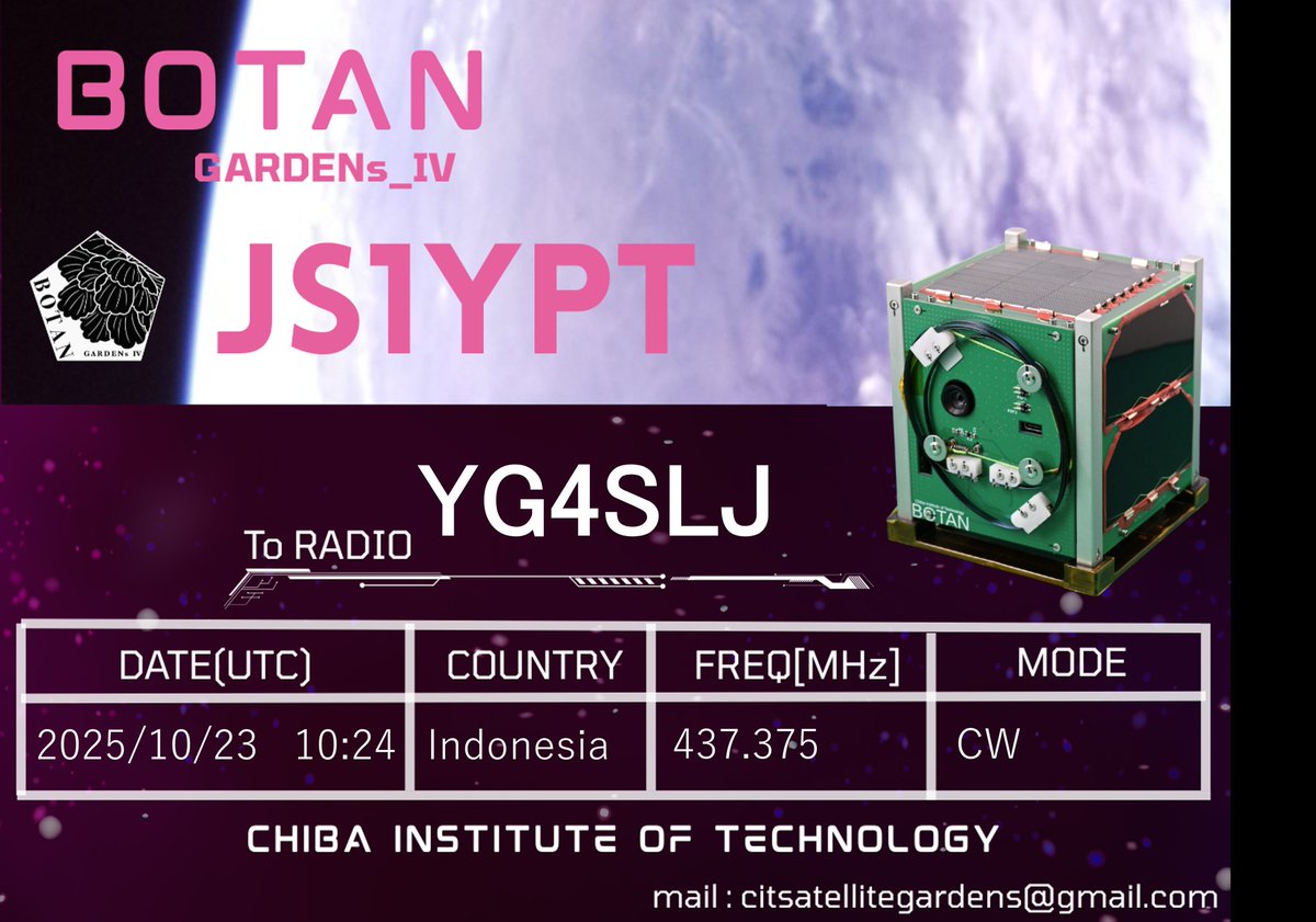 Thanks <a href="/CitGardens/">千葉工業大学 高度技術者育成プログラム GARDENs</a> for the e-QSL!