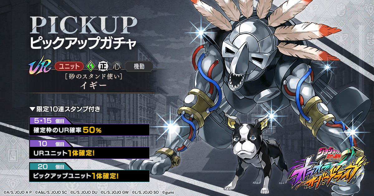 ジョジョアクリルブロック オラオラオーバードライブ当選品 20名限定 非売品 ジョジョの奇妙な冒険 オラオラオーバードライブ【公式】 on X