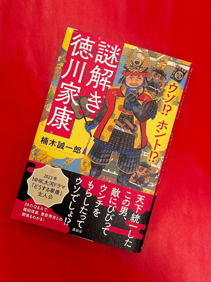 徳川義宣著　茶壺　淡交社　茶壺収録・解説1冊　茶壺研究篇1冊 徳川義宣著 茶壺 淡交社 茶壺収録・解説1冊 茶壺研究篇1冊 徳川義宣著