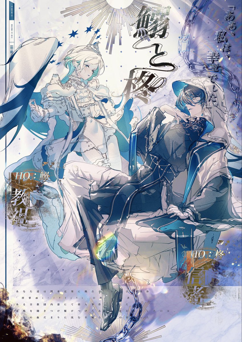 白猫好き 猫好きさんへ❤︎可愛い！猫モチーフニット 猫好き 猫ちゃん