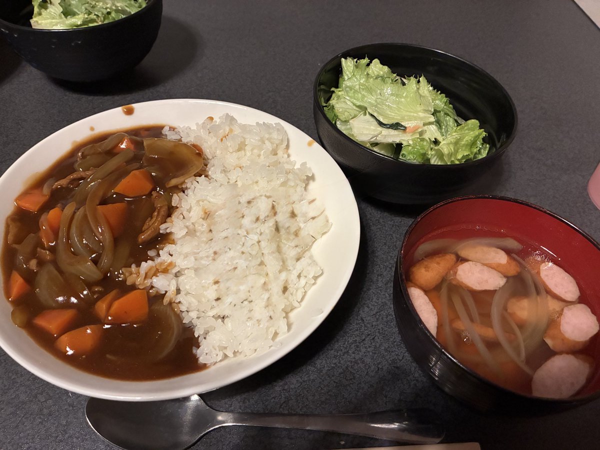 おいしい