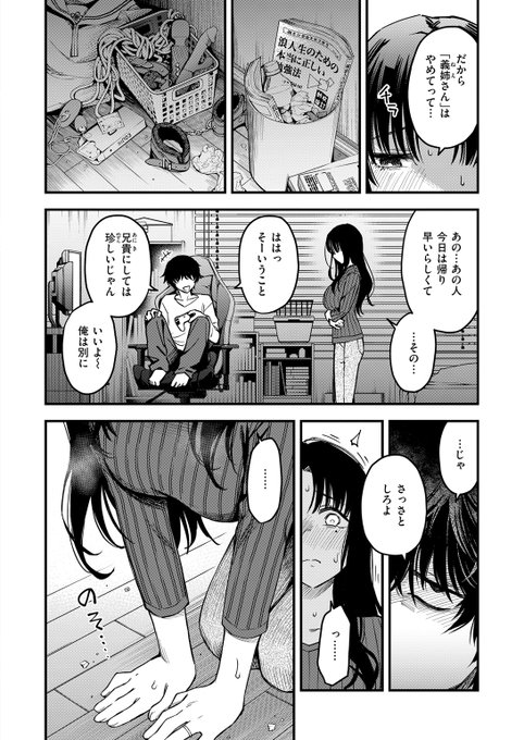 (2/2)

※イメージ画像と実際の修正方法は異なる場合があります 