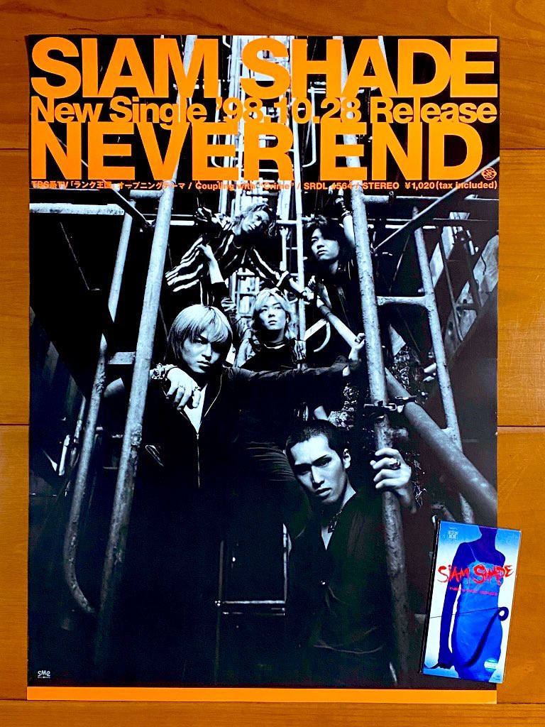 「SIAM SHADE/10～The Perfect Collection～」 SIAM SHADE X ～THE PERFECT COLLECTION～ | SIAM SHADE