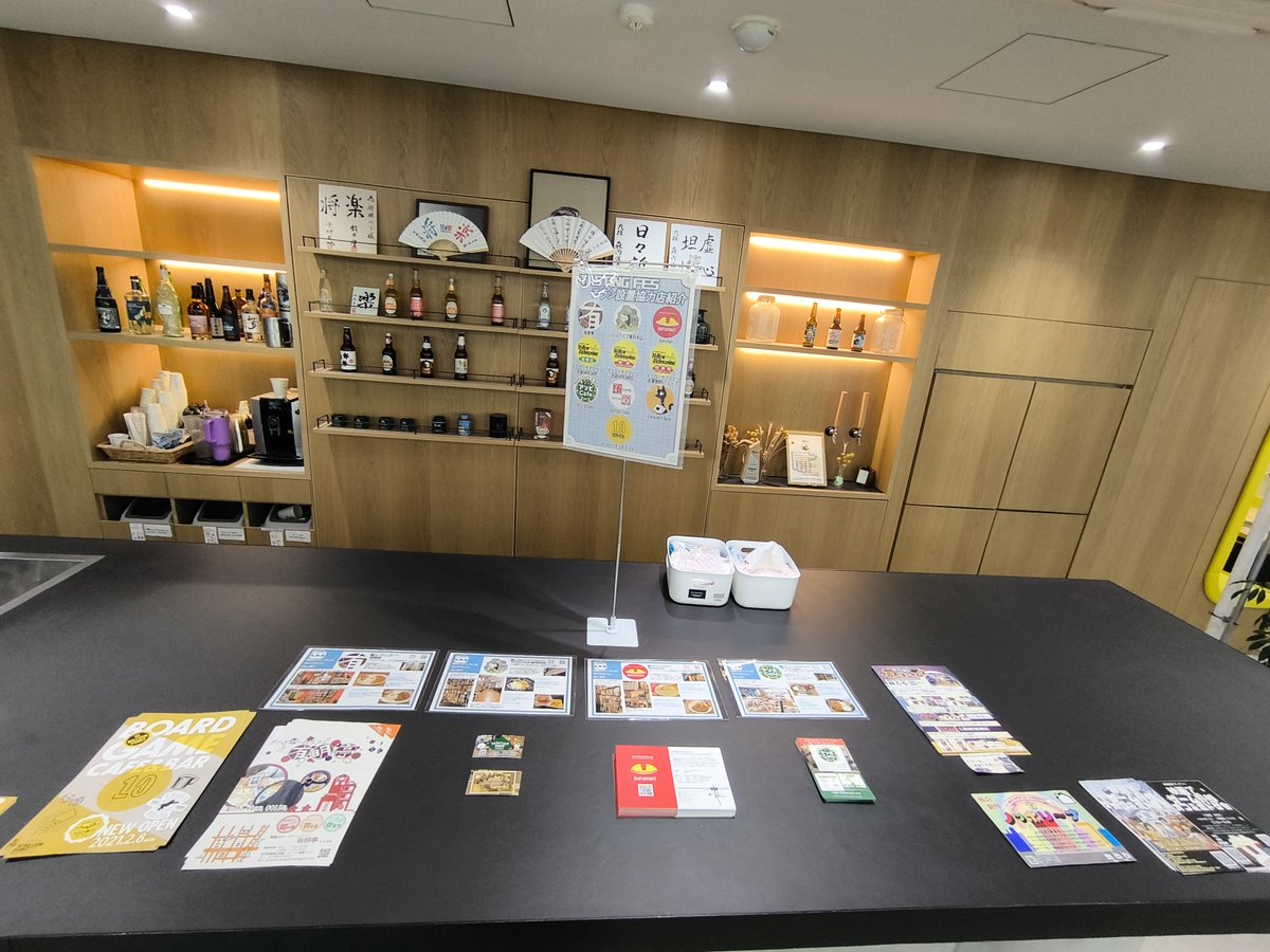 lunchbaggames's tweet photo. #TASTINGFES ２回目こんな感じでした！
今回参加できなかったけど様子が気になる！
や
次回参加検討時の参考になればと思います！

①イベント風景(一部ぼかしを入れております)
②ボドゲカフェめし巡りレポ
③押しゲー展示の様子
とポストいたします。

①イベント風景 https://t.co/ZUqH4AMh0k