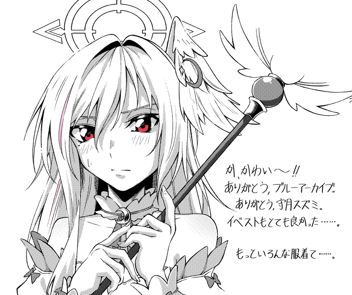 ミ゙ (@a3gis_2887) / Posts / X