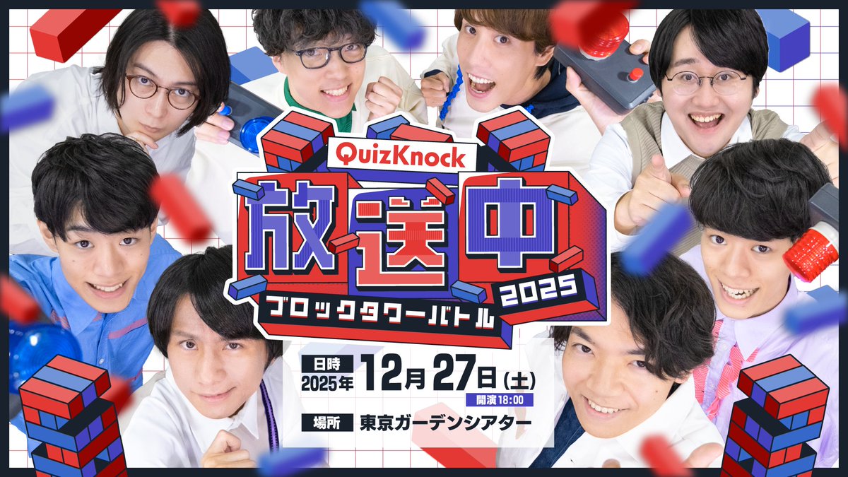 QuizKnock カルタ　2025 クイズノックカルタ 2025 QuizKnock QKカルタ2025 - メルカリ
