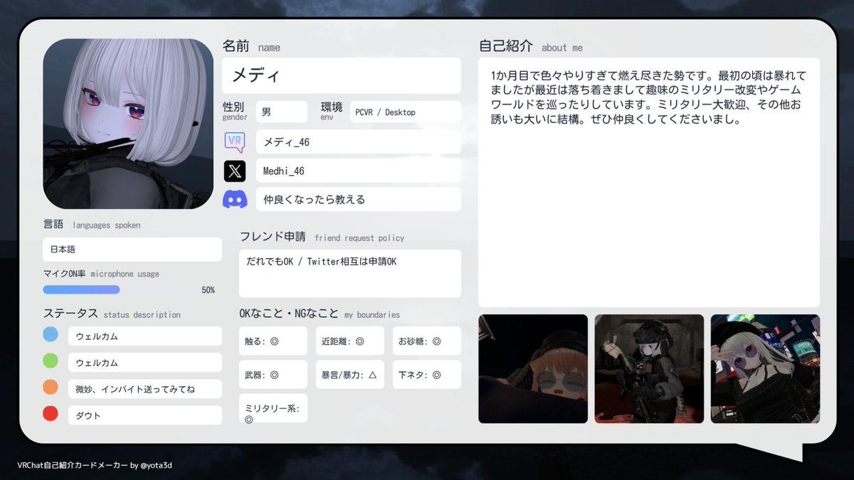メディさん tweet media
