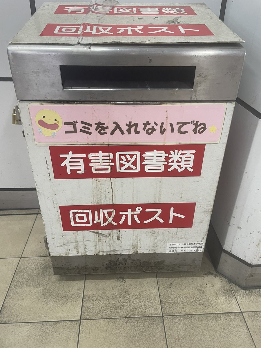 ほとんど使ってません。目立った傷や汚れもないです ちーまる💫 on X