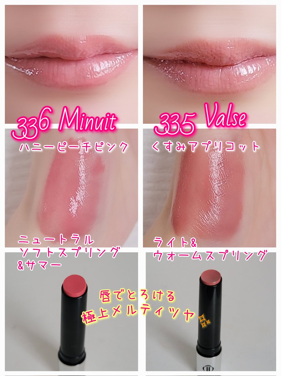 リップ★ 楽天市場】名入れ フラワーティントリップ リップ フラワーリップ 口紅