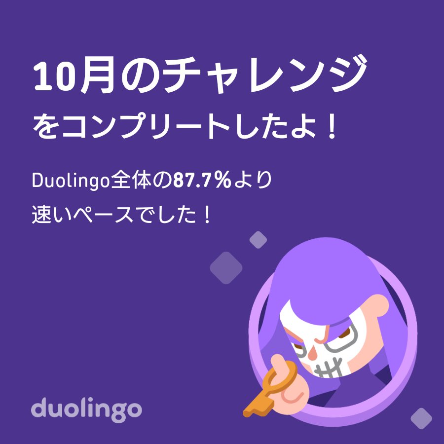 goto tweet media