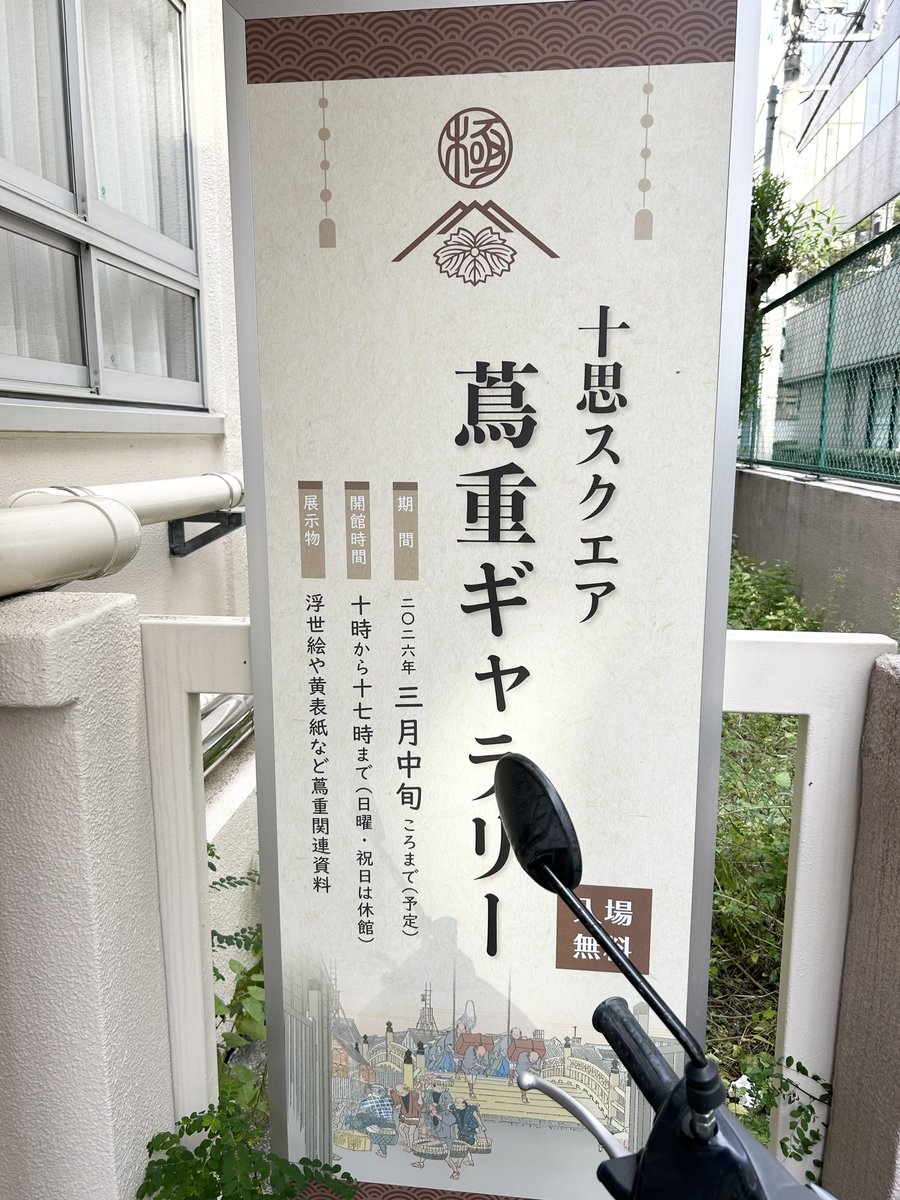 ハピなす👑🐃 on X