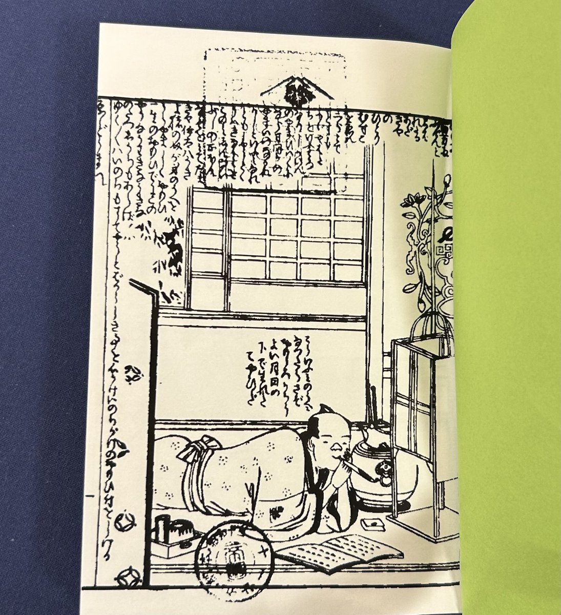 ハピなす👑🐃 on X