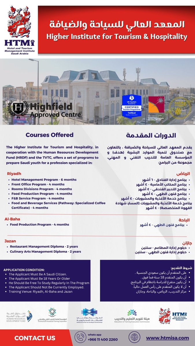 HtmiKSA's tweet photo. يقدّم المعهد العالي للسياحة والضيافة - HTMi Saudi Arabia برامج تدريبية مميزة تؤهلك لمستقبل واعد في عالم السياحة والضيافة ✨سجّل الآن عبر الرابط: https://t.co/BkfxbW6Rpv #السياحة #الضيافة #التعليم_والتدريب #HTMi #رؤية_السعودية_2030 https://t.co/drGL9bWhyc