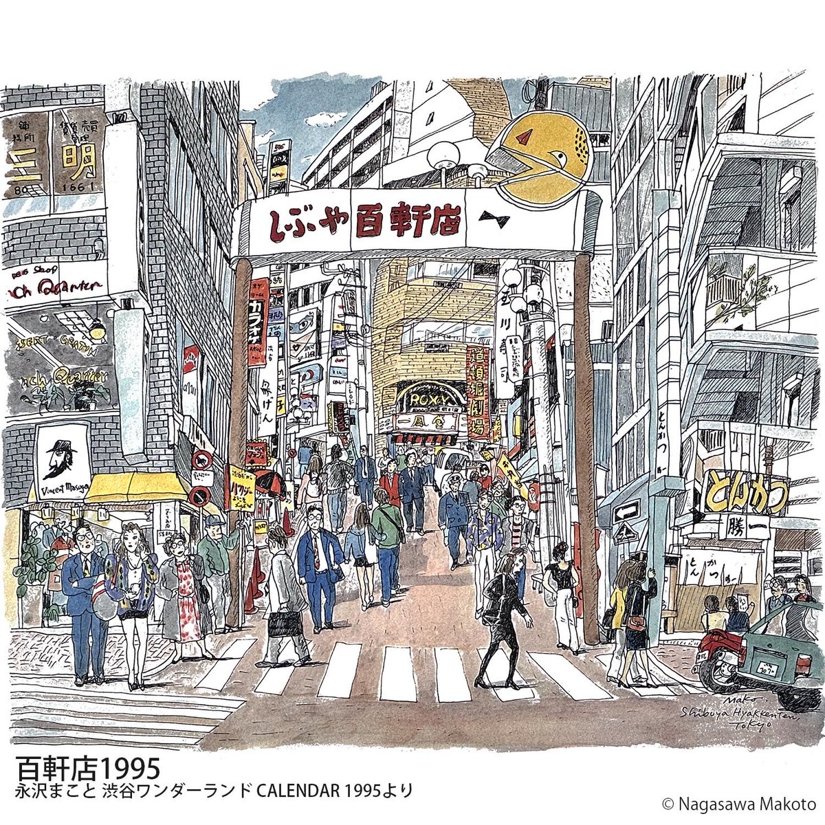 SketchSuki's tweet photo. 個展の絵の紹介  4
百軒店
道玄坂の途中から入る横丁、百軒店

#渋谷 #百軒店 #スケッチ #ペンスケッチ #sketch #pensketch #個展 #artingallery https://t.co/EX02xmXovi