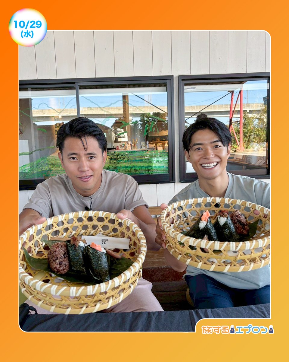 ☀️あしたのZIP! 10/29(水)☁️ #旅するエプロン 富山編🍽️ 明日の