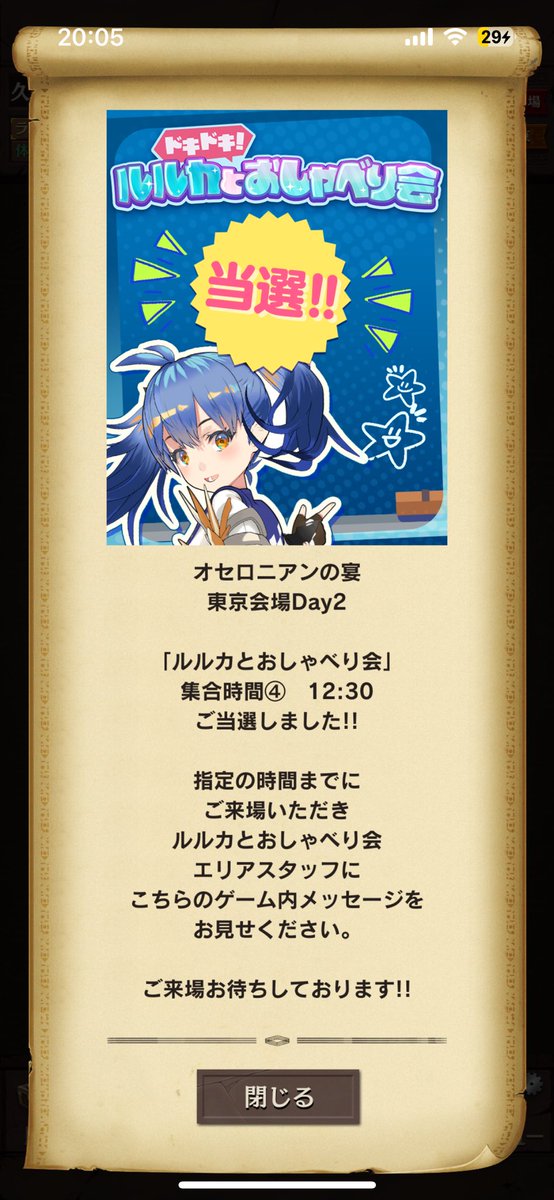 ふーか　❀月祈りヒーリング夢見ワールド❀ hq720.jpg?sqp=-