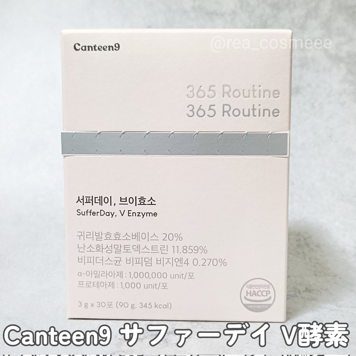 れあちゃん🌷 on X