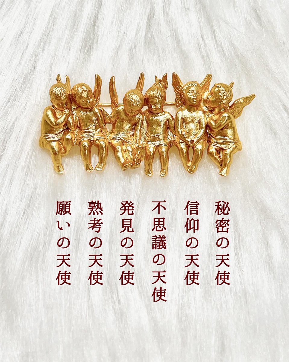 ヴィンテージブローチ2点＆ペンダントトップ Yahoo!オークション -「vb」(ブローチ) (レディースアクセサリー