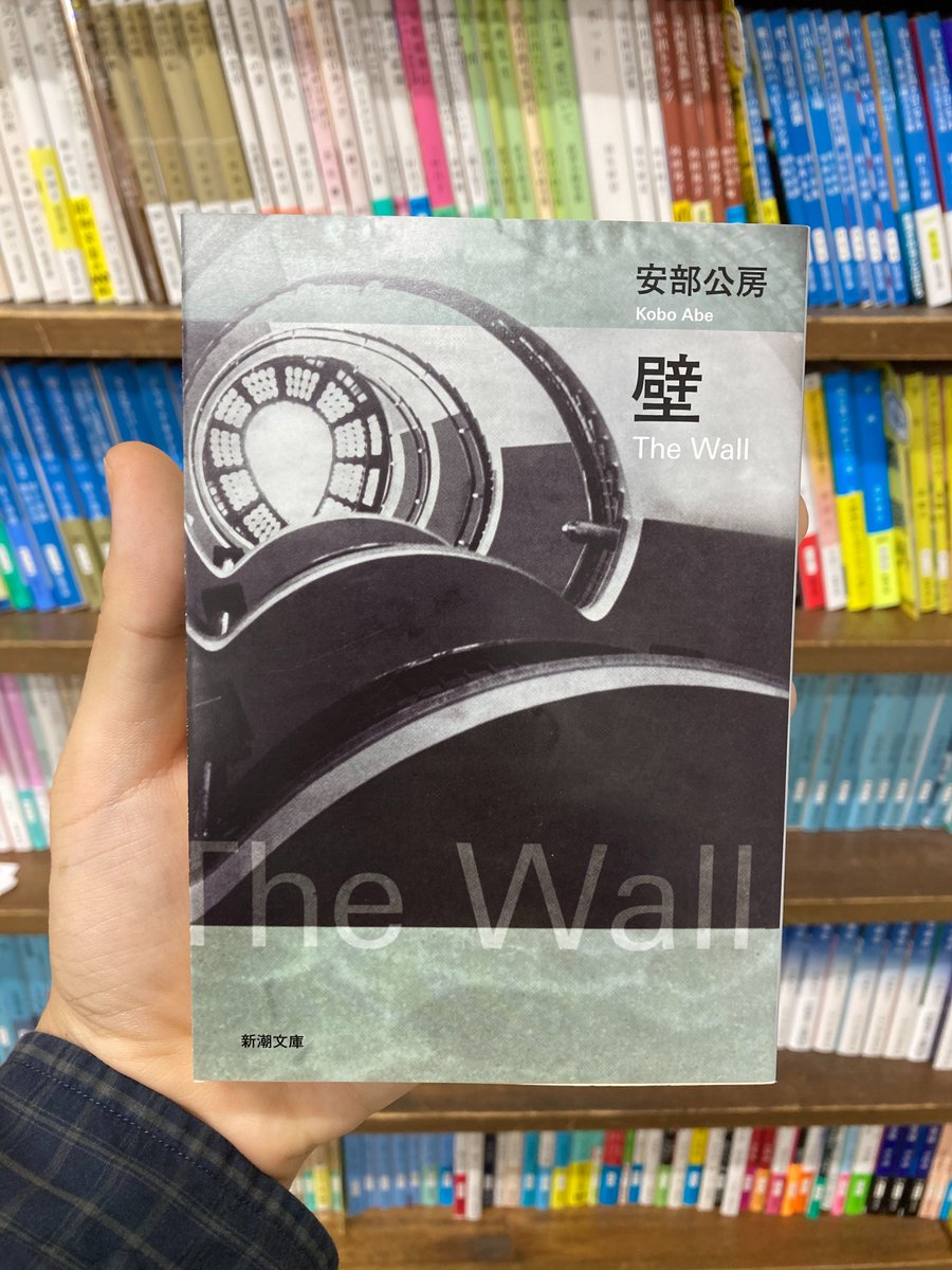 新潮社 文庫本まとめ売り 全128巻 新潮文庫 on X: