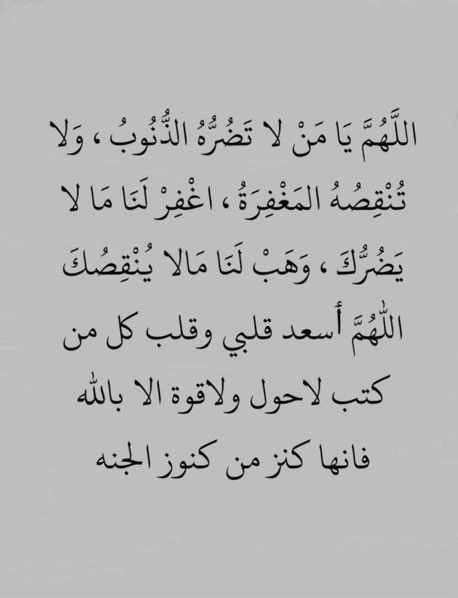 لـ خلف المهيني tweet media