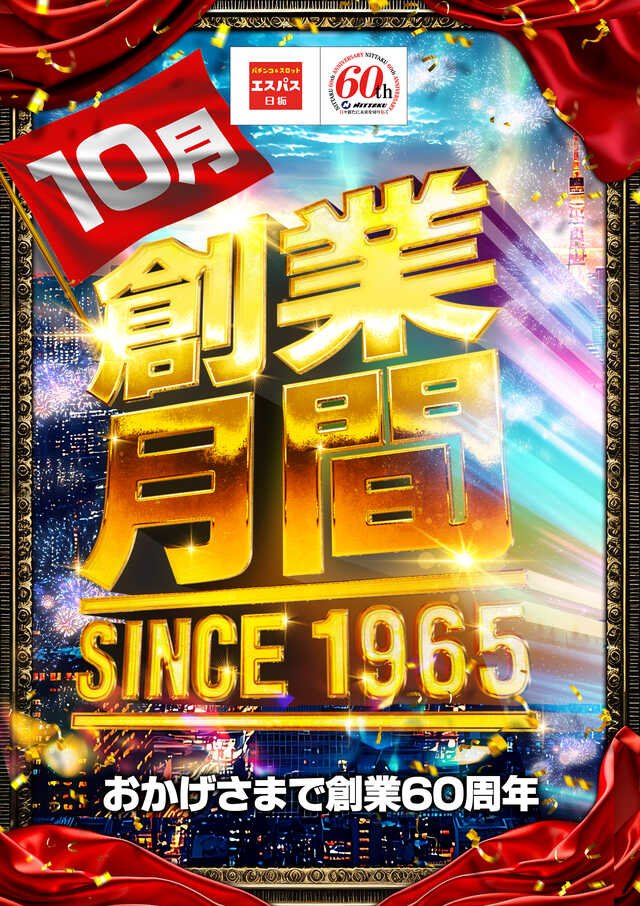 SS 英智 YG@パチスロ on X