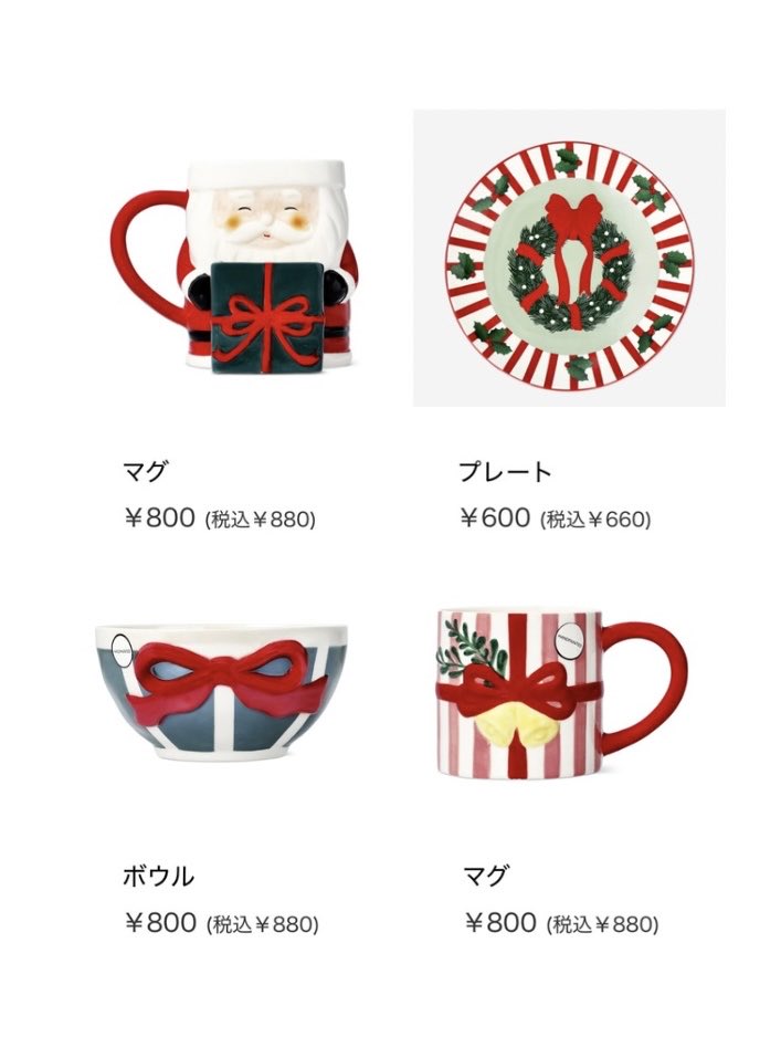 flower_3223's tweet photo. フライングタイガー行ったらもうクリスマスグッズでてたけど、今年も可愛すぎるううう🎄💛
クリスマスモチーフって何個でも欲しくなっちゃう🎅🏻 https://t.co/Oz9WdHHOEu