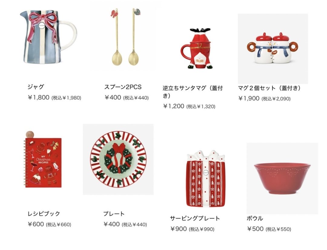 flower_3223's tweet photo. フライングタイガー行ったらもうクリスマスグッズでてたけど、今年も可愛すぎるううう🎄💛
クリスマスモチーフって何個でも欲しくなっちゃう🎅🏻 https://t.co/Oz9WdHHOEu
