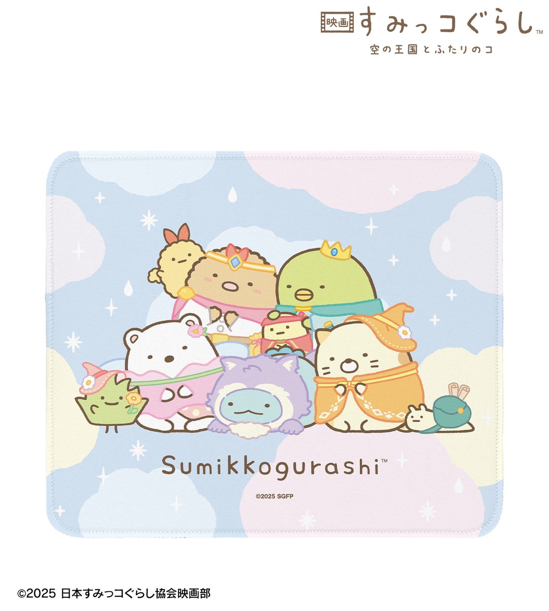 AMNIBUS's tweet image. 【締切間近】『映画 すみっコぐらし 空の王国とふたりのコ』より「トレーディングゆらゆらアクリルキーホルダー」「冒険衣装 ラウンドコインケース」「冒険衣装 ゆらゆらグラス」などのご予約は12月10日まで！この機会にぜひご予約ください！
amnibus.com/products/title… #映画すみっコぐらし
