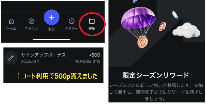 sasami😈 tweet media