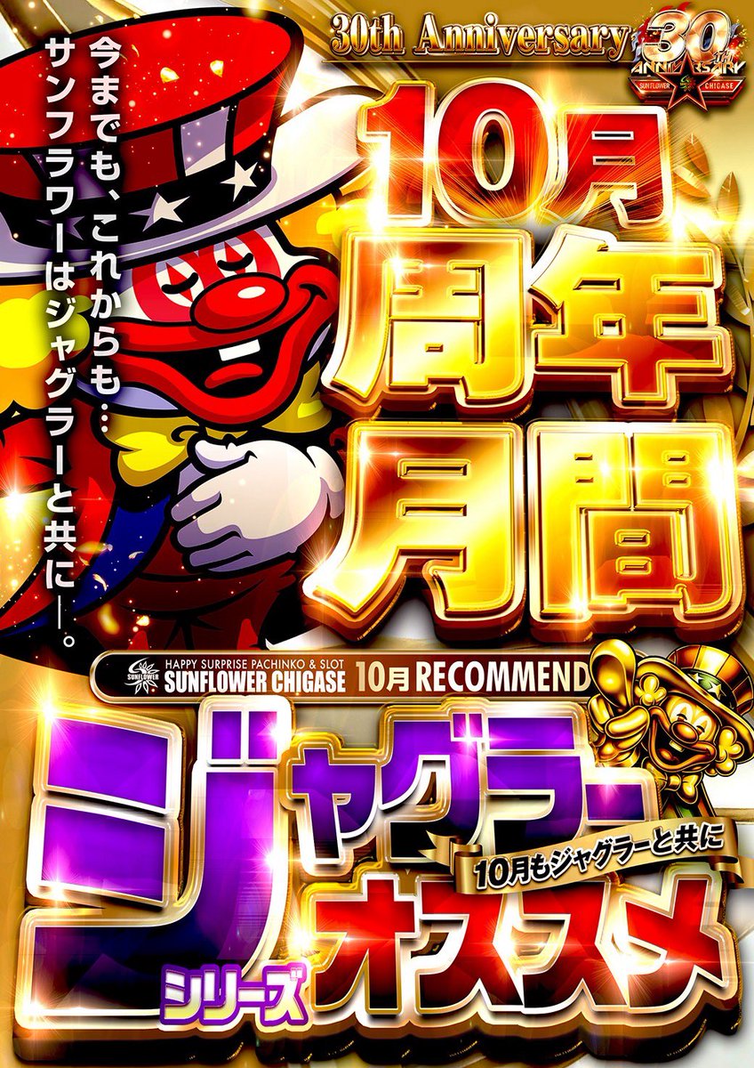 sanflowerおまとめ SNSやテレビで話題！ギフトに大人気の永遠に咲き続けるお花