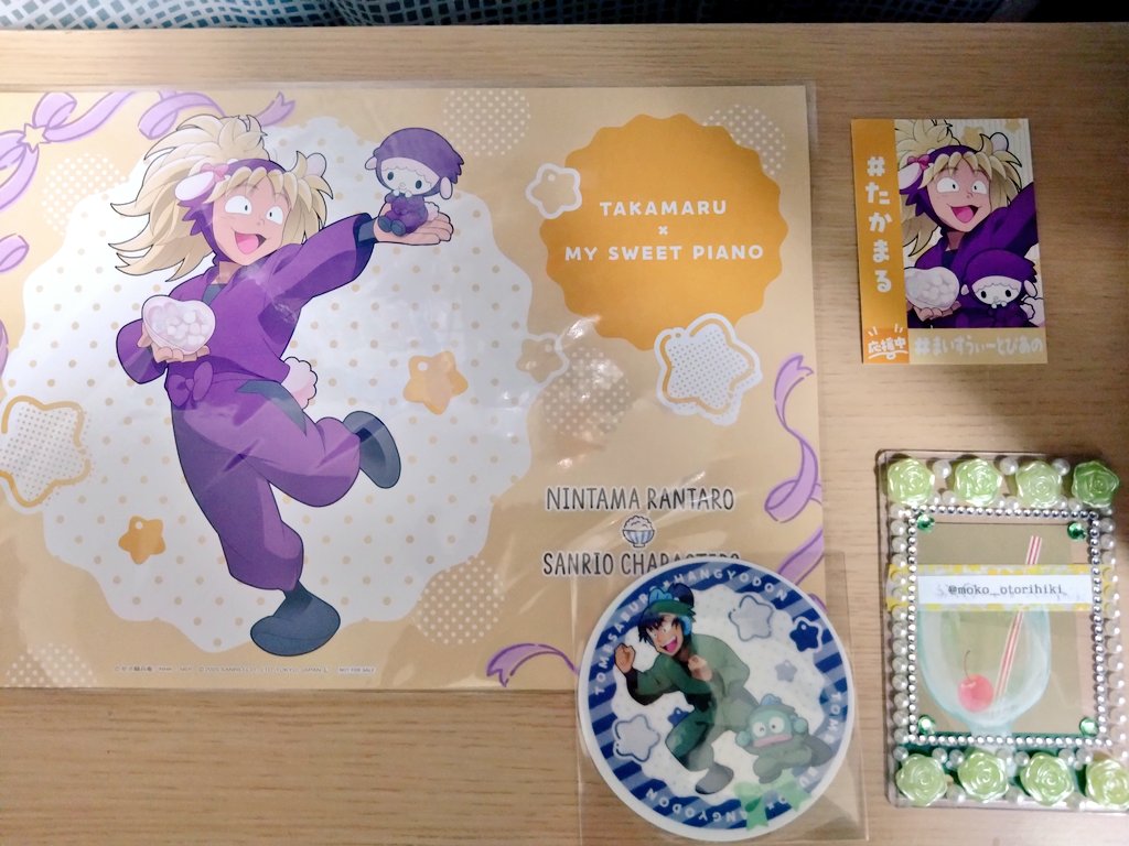 すーやん様 取引ページ せるふ取引アカ on X