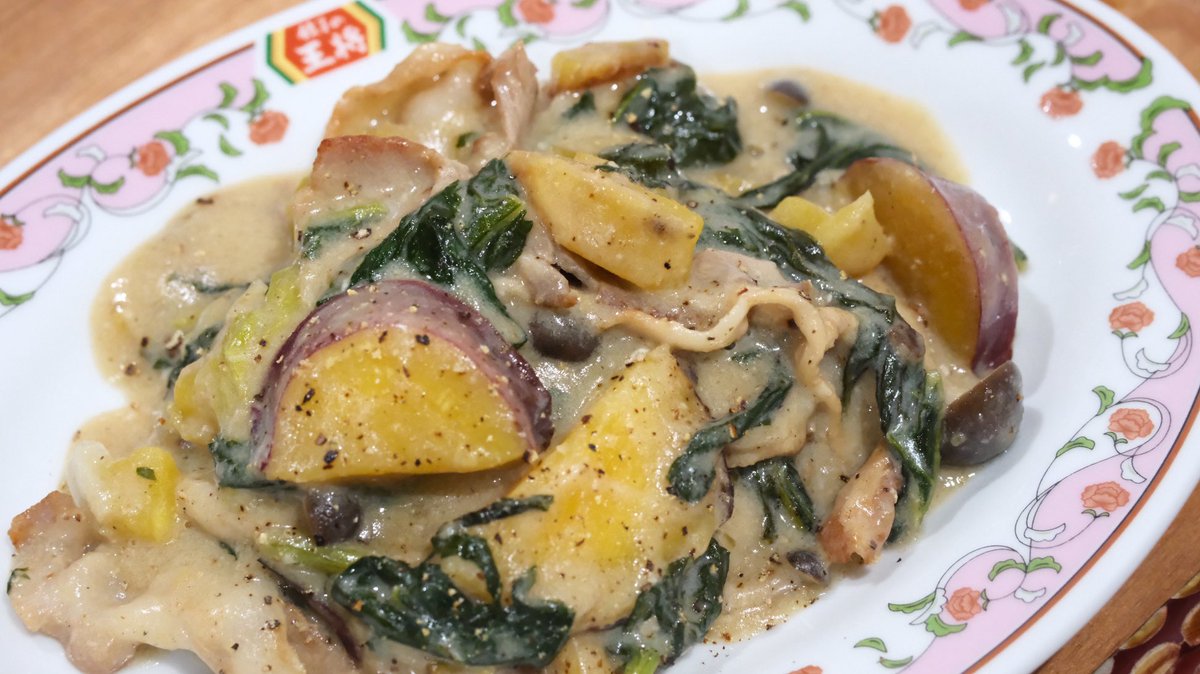 VRChatter ワイ
さつまいもと豚肉の中華風豆乳クリーム煮作ったんだけど
料理よりも新しい食器見てくれへんか？👀

#りっきんぐ