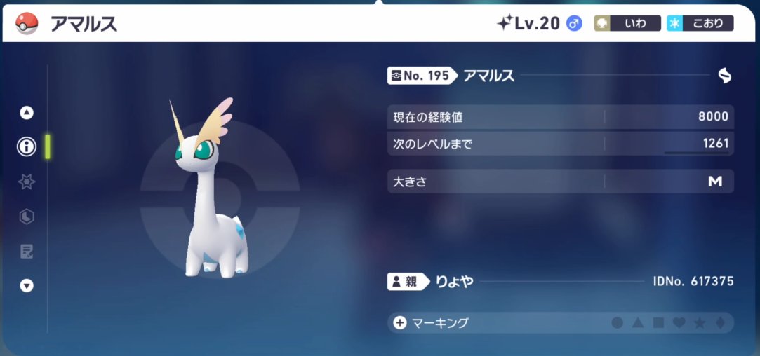 絶対1000いってないけどちょろいなｗ