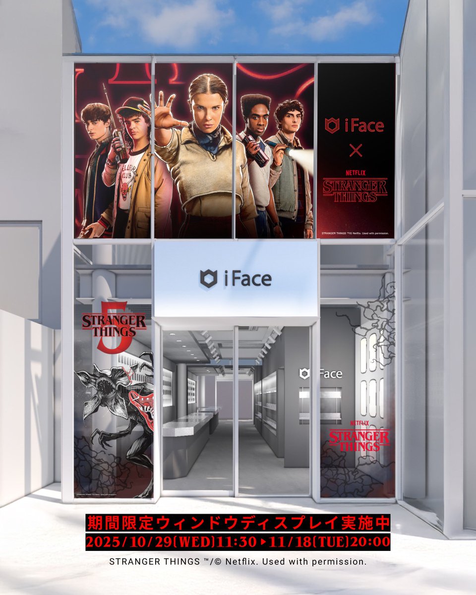 iface_jp's tweet image. ⚫️🔴#iFace 原宿店 特別ラッピング⚫️🔴
　
2階のウィンドウいっぱいに、#ストレンジャーシングス の特別ラッピングを実施✨
1階にも作品の世界観を感じられる展示をご用意！
ぜひこの機会にお立ち寄りください♪

￣￣￣￣￣￣￣￣
iFace原宿店
11:30~20:00 OPEN
　
￣￣￣￣￣￣￣
@netflixjp