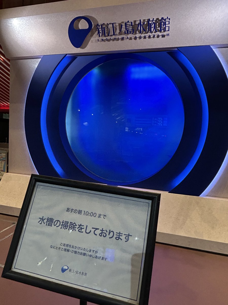 行動観察 株式会社ニチカ 地質科学の専門商社