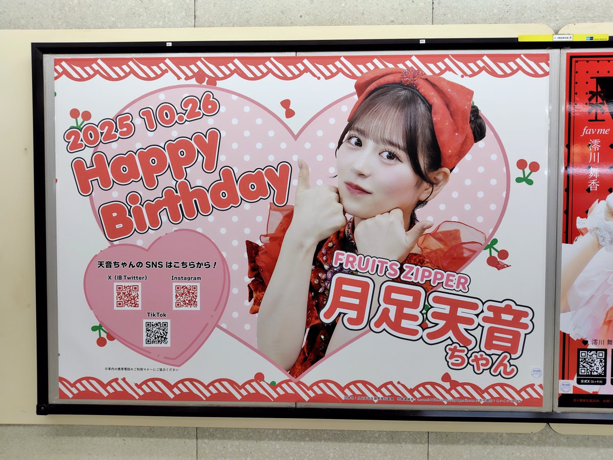 ❤️ mayさま❤️ THE IDOLM@STER CINDERELLA MASTER 021 Sakuma Mayu - project