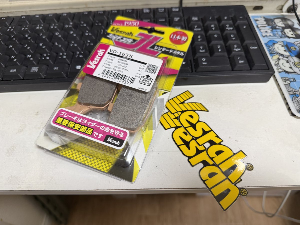 すうぱあ（森田雅人） on X